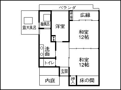 Wafuryokan Hanamomiji Kumamoto Extérieur photo